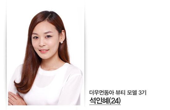 뷰티우먼 이미지