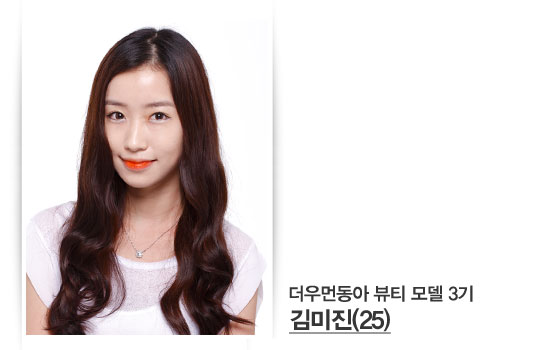 뷰티우먼 이미지