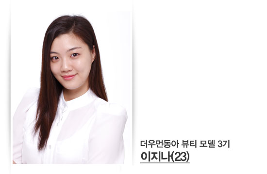 뷰티우먼 이미지