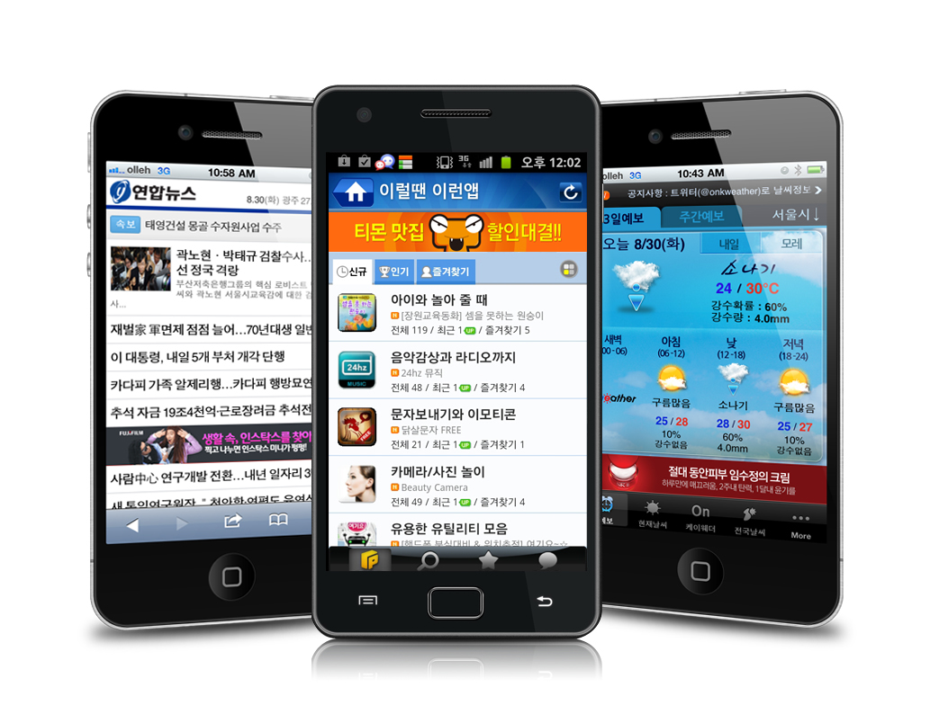 아담광고 이미지