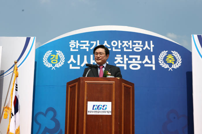 한국도시가스공사 이미지