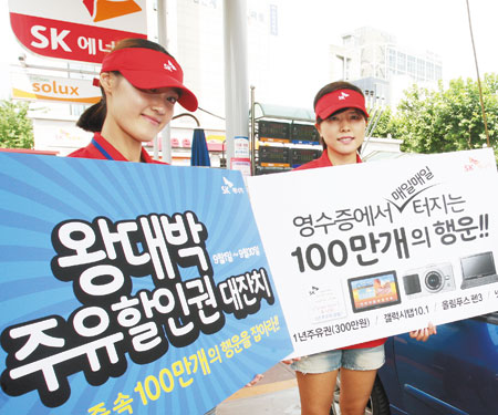왕대박주유소 이미지