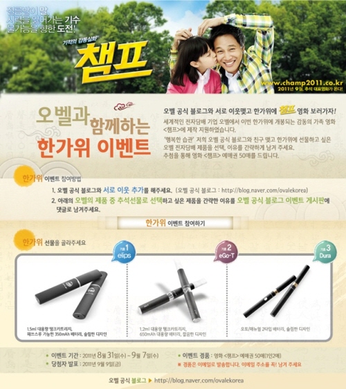 오벨 이미지