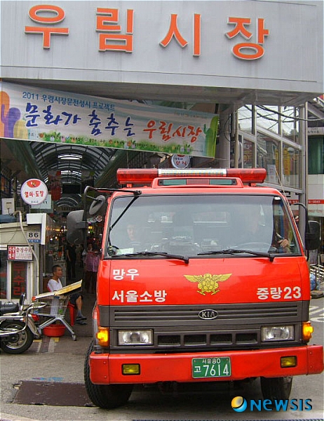 (주)우림시장 이미지