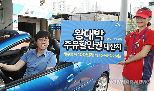 왕대박주유소 이미지