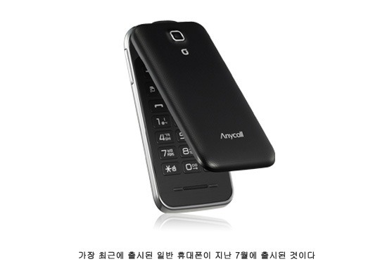 와이브릭스 이미지