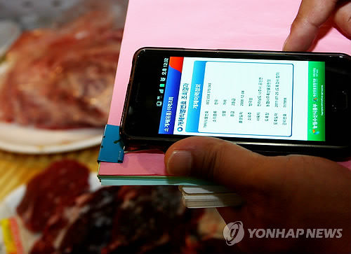 고기류 이미지