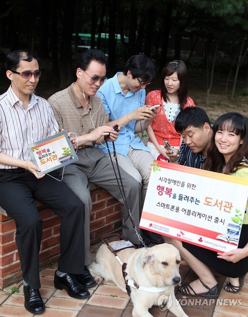 행복텔레콤 이미지