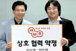 (주)브레인커머스 이미지