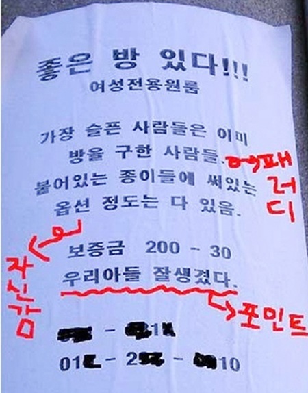 우리원룸 이미지