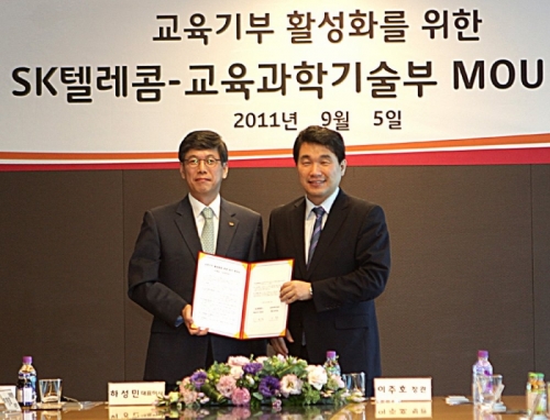 함께교육 이미지