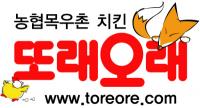 장인닭발 이미지
