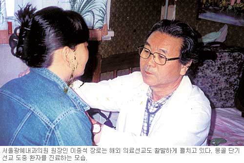 생생의원 이미지