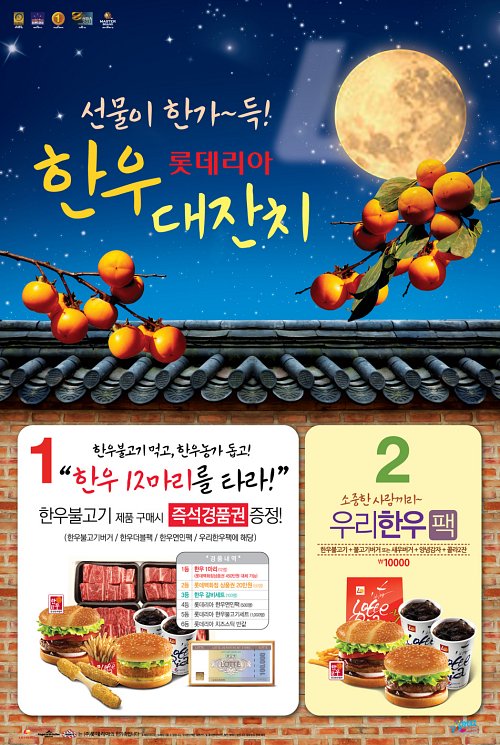 한우한마리 이미지