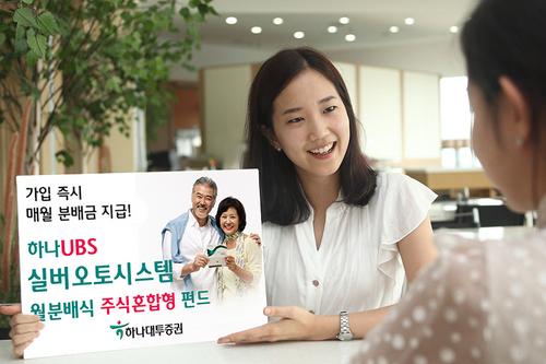 하나시스템 이미지