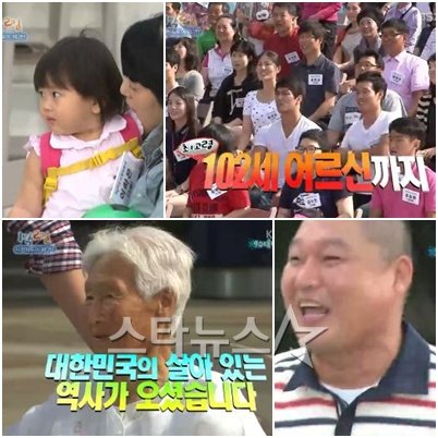 감동투어 이미지