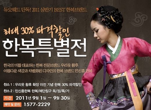 듀오네트워크 이미지