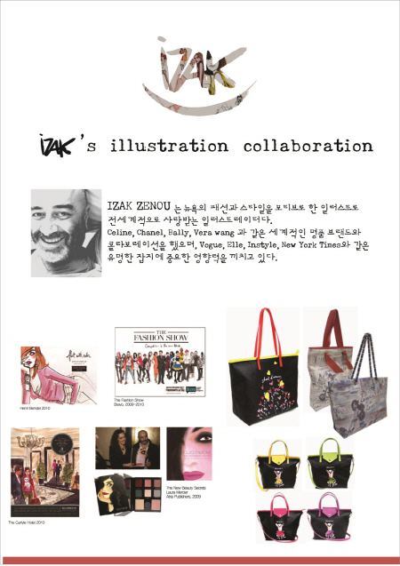 이작디자인 이미지