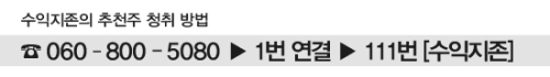 대박용역개발 이미지