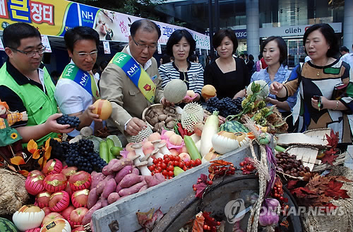 농축산물직거래센타 이미지