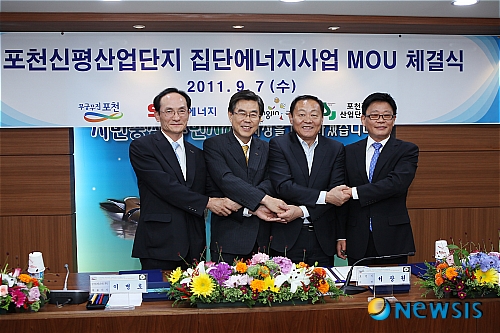 포천에너지 이미지