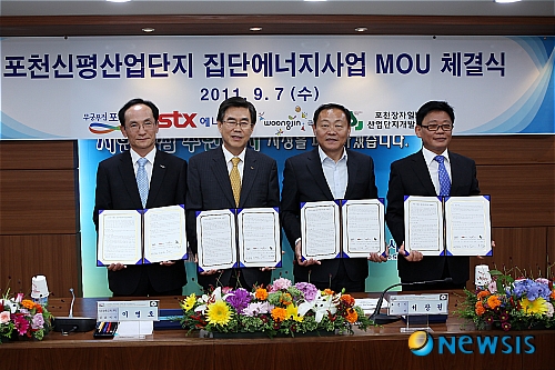 포천에너지 이미지