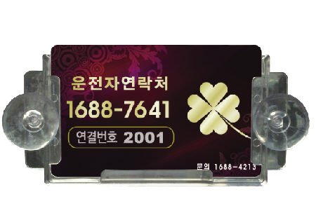 이앤티시스템 이미지