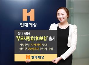 부모사랑 이미지