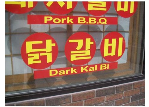 배포갈비 이미지