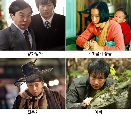 오~방가 이미지