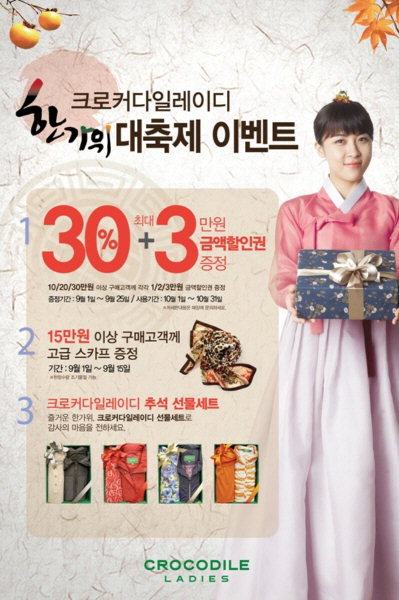 크로커다일스포츠 이미지