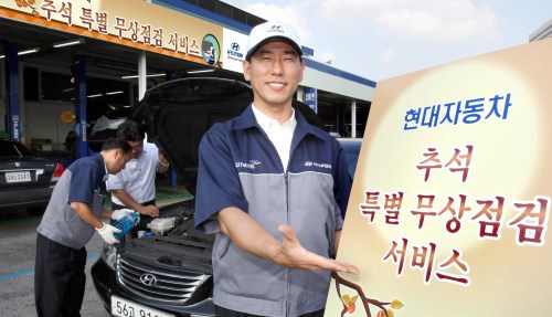 치악휴게소(상) 이미지