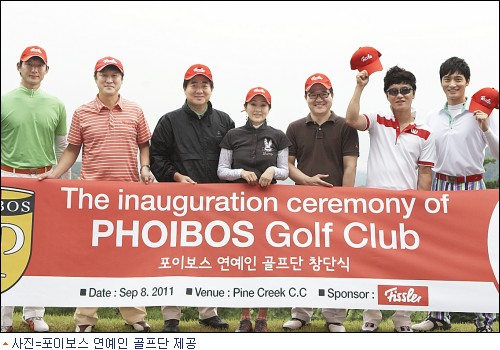 포이보스 이미지