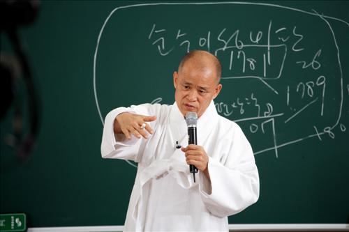 도올 이미지