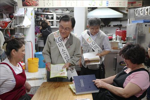 미소세탁 이미지