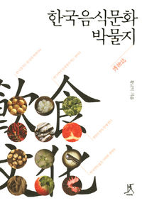 삼겹살마을 이미지