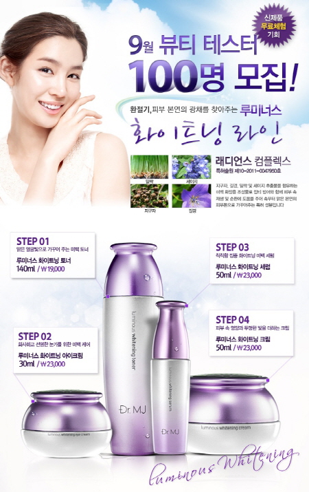 닥터세이지 이미지