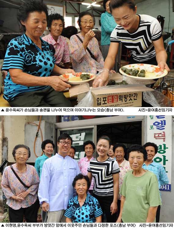 벧엘떡방앗간 이미지