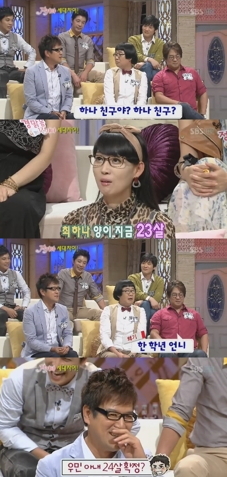 차이한 이미지