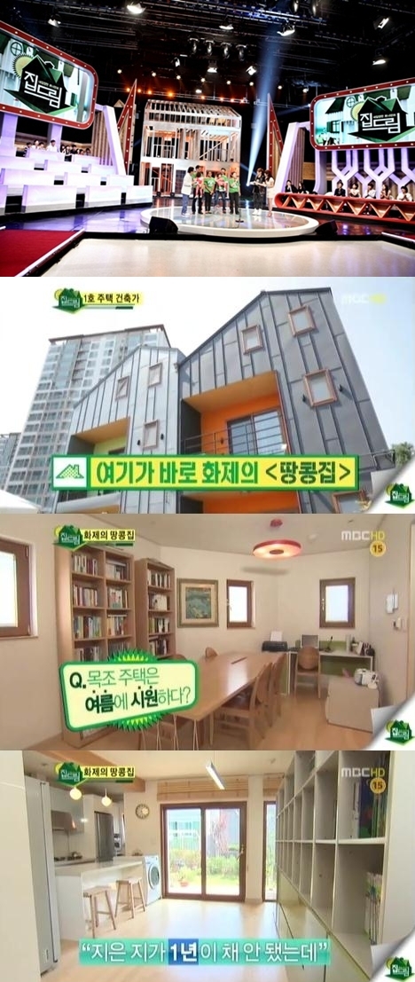 우승인테리어 이미지