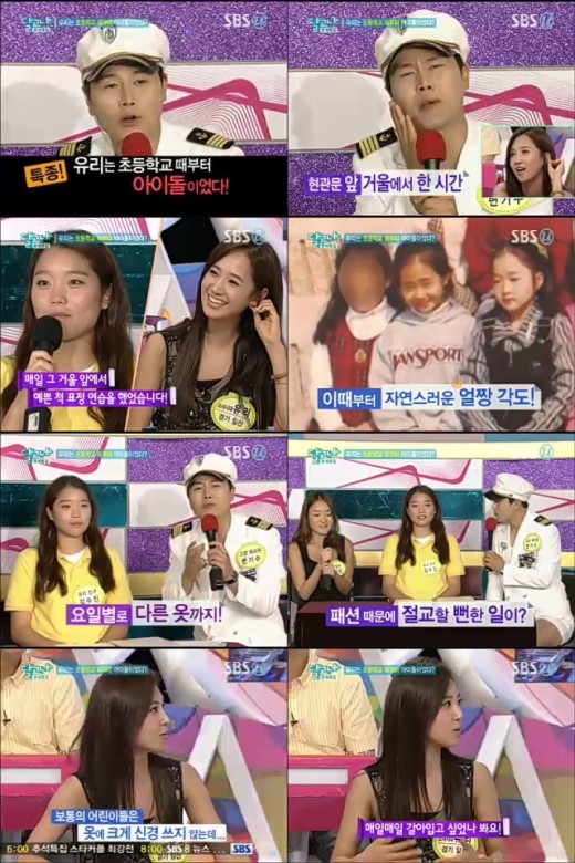 거울공주 이미지