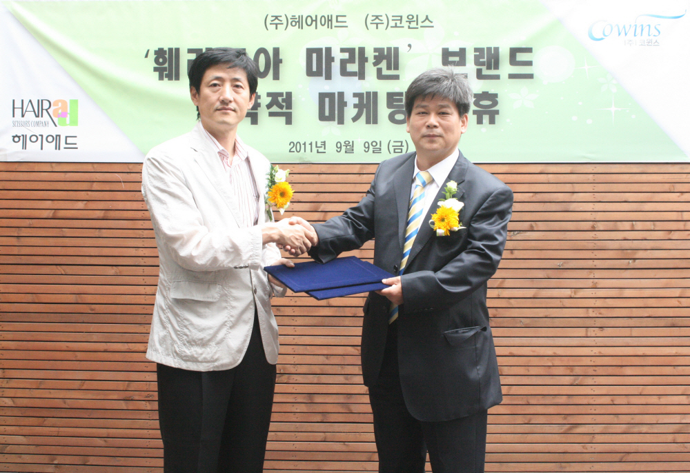 주헤어 이미지