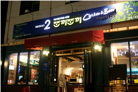 시즌2쪼끼쪼끼 이미지
