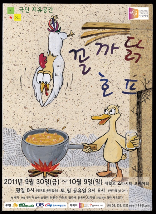 골든호프 이미지