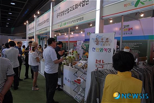 공주알밤농원 이미지
