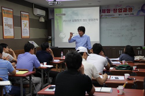 대한창업연구소 이미지