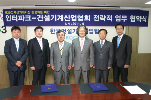 기계상회 이미지