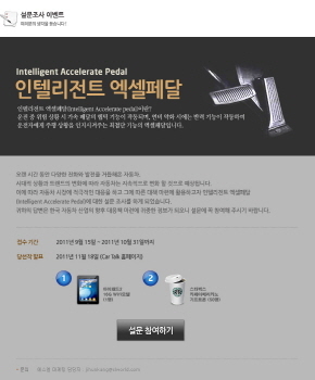 에스엘기술 이미지