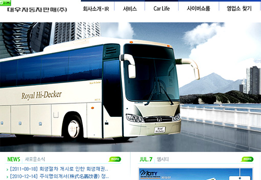 자판판매(주) 이미지