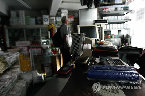 초가수퍼마켓 이미지
